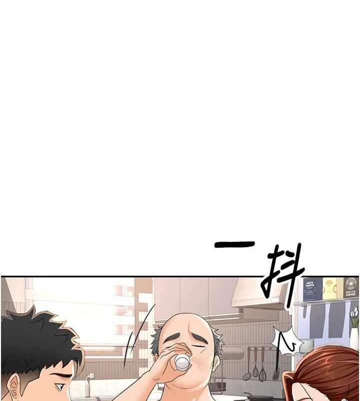 顶加套房的春天 第14话 第184页