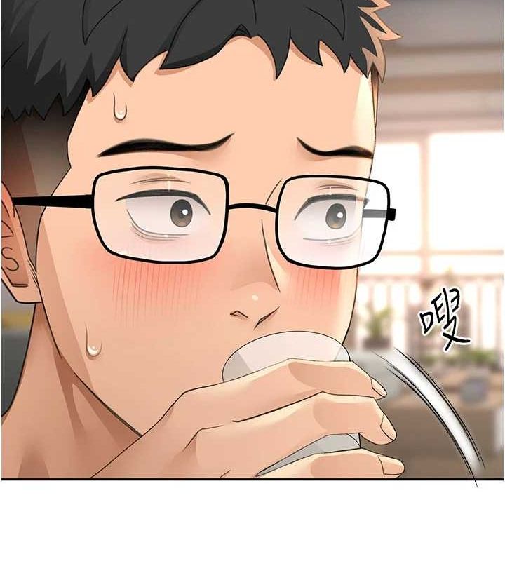 顶加套房的春天 第14话 第192页