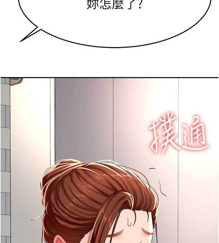 顶加套房的春天 第14话 第196页