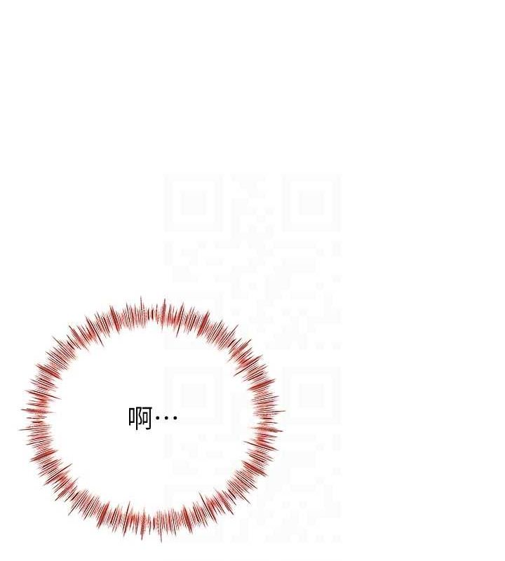 顶加套房的春天 第14话 第28页