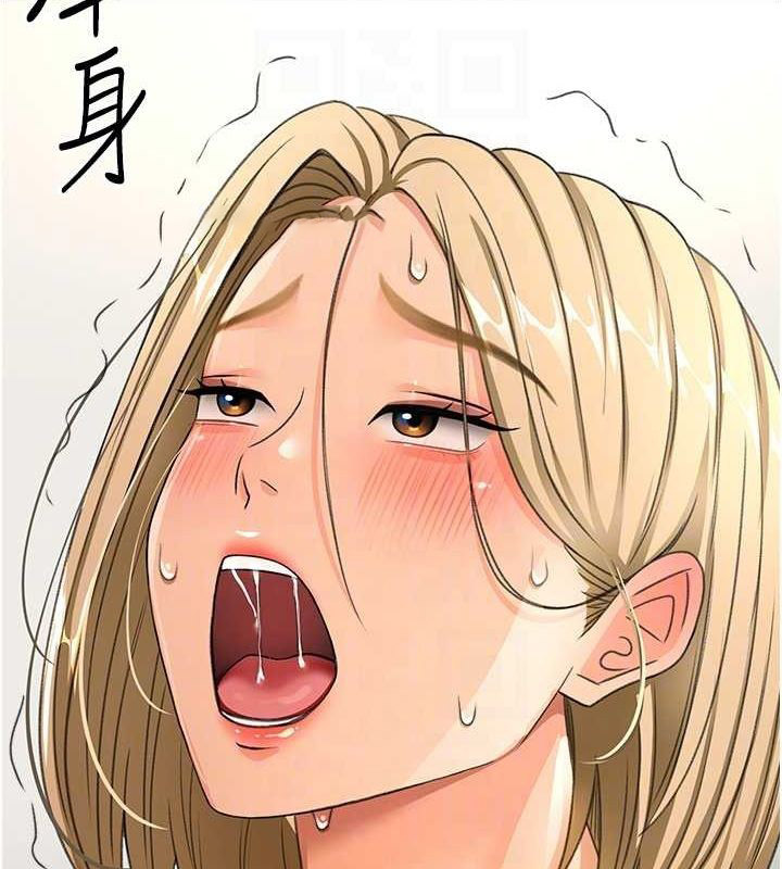 顶加套房的春天 第14话 第30页