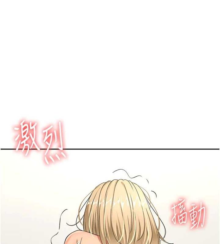 顶加套房的春天 第14话 第42页