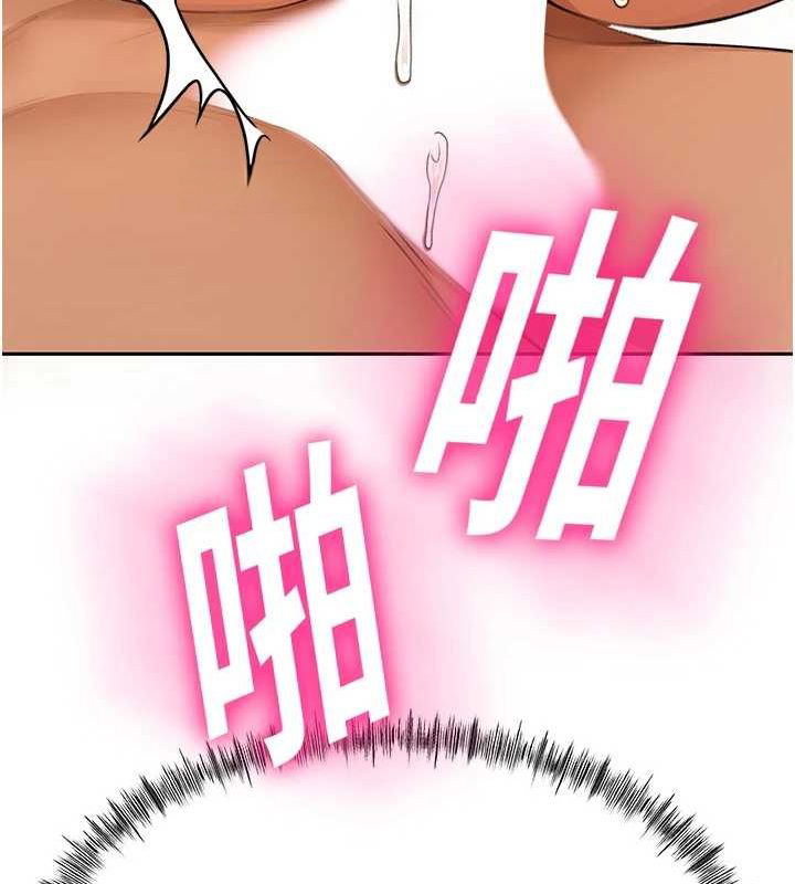 顶加套房的春天 第14话 第51页