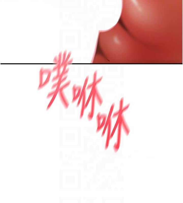 顶加套房的春天 第14话 第60页
