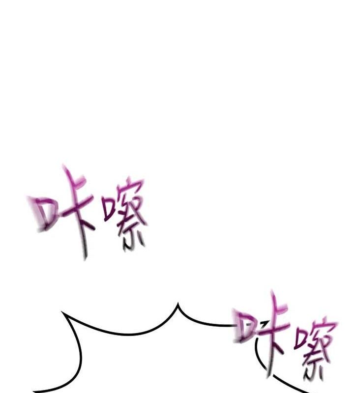 顶加套房的春天 第14话 第68页