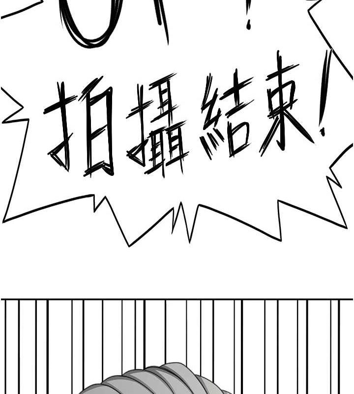 顶加套房的春天 第14话 第72页