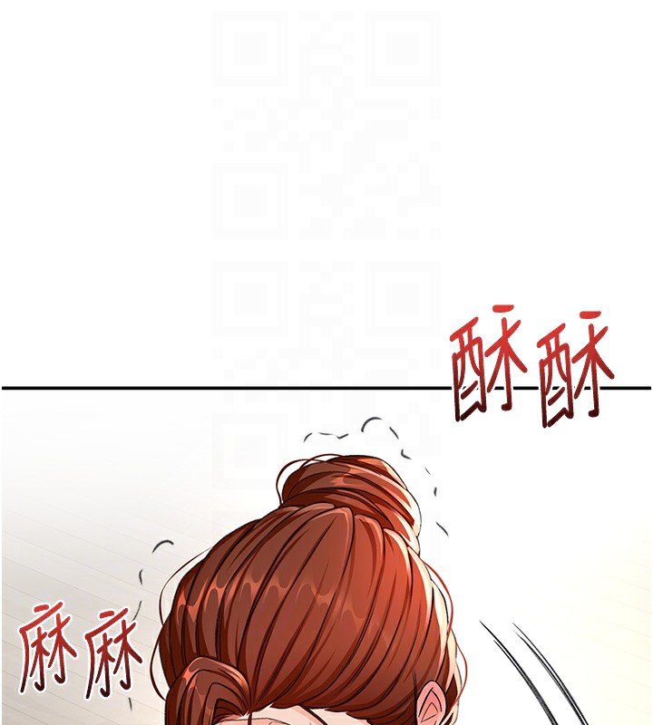 顶加套房的春天 第15话 第111页