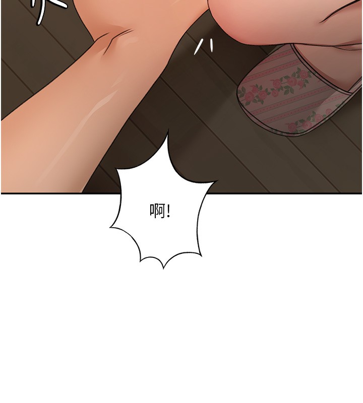 顶加套房的春天 第15话 第25页
