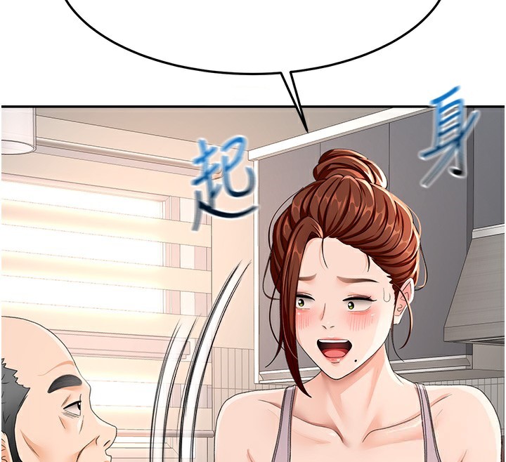 顶加套房的春天 第15话 第29页