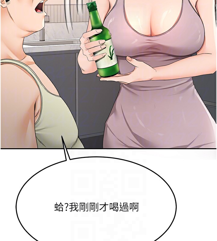 顶加套房的春天 第15话 第30页