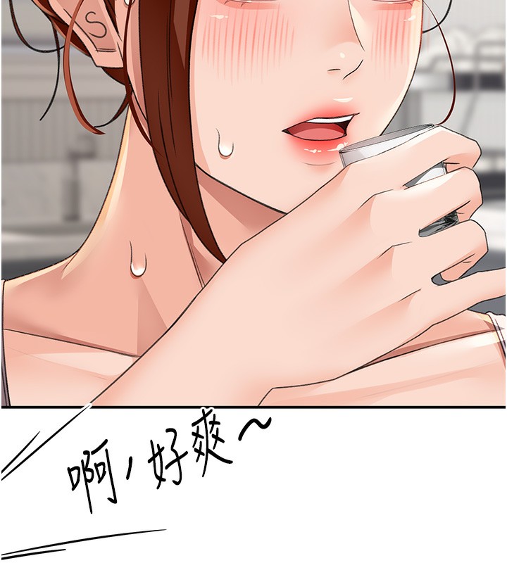 顶加套房的春天 第15话 第5页