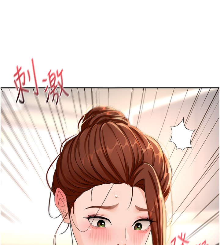 顶加套房的春天 第15话 第54页
