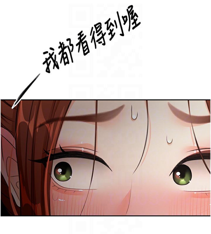 顶加套房的春天 第15话 第58页