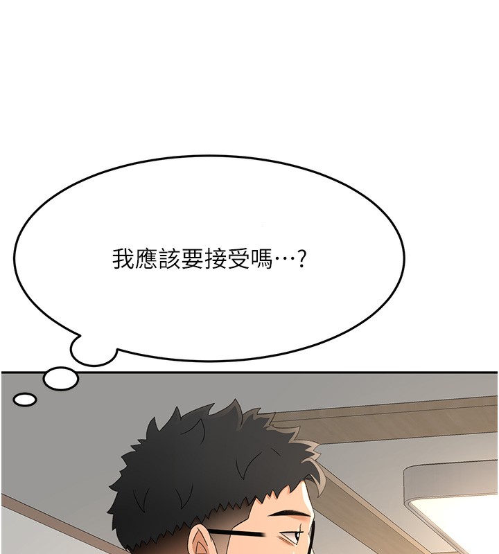 顶加套房的春天 第15话 第68页