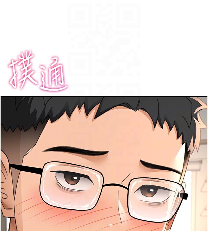 顶加套房的春天 第15话 第73页