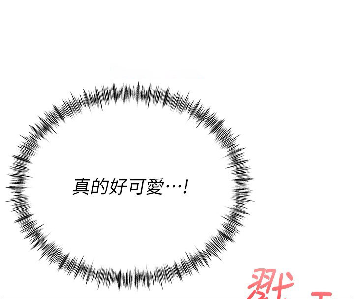 顶加套房的春天 第15话 第80页