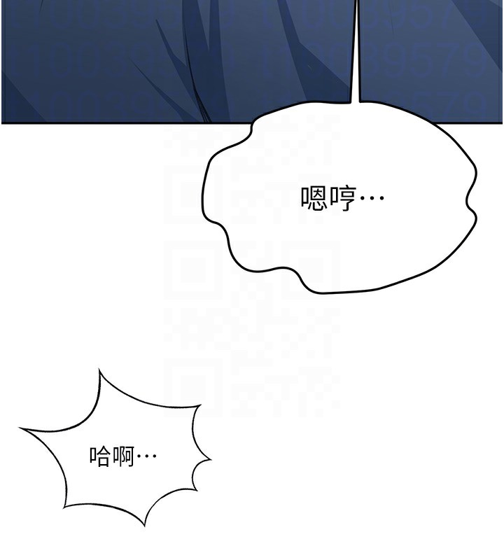 顶加套房的春天 第16话 第115页