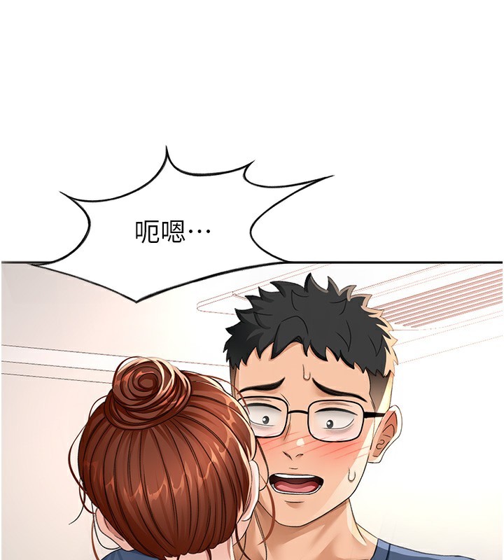 顶加套房的春天 第16话 第131页