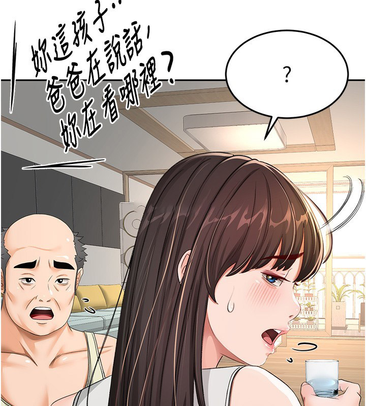 顶加套房的春天 第16话 第135页