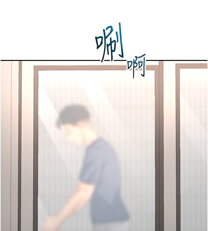 顶加套房的春天 第16话 第29页