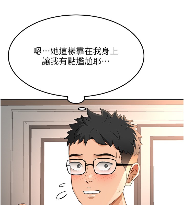 顶加套房的春天 第16话 第42页