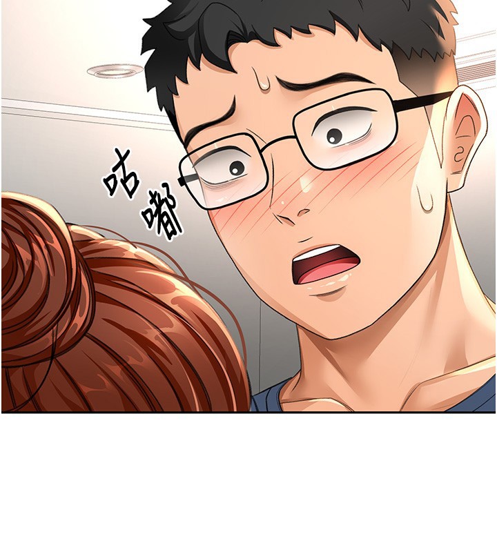 顶加套房的春天 第16话 第49页