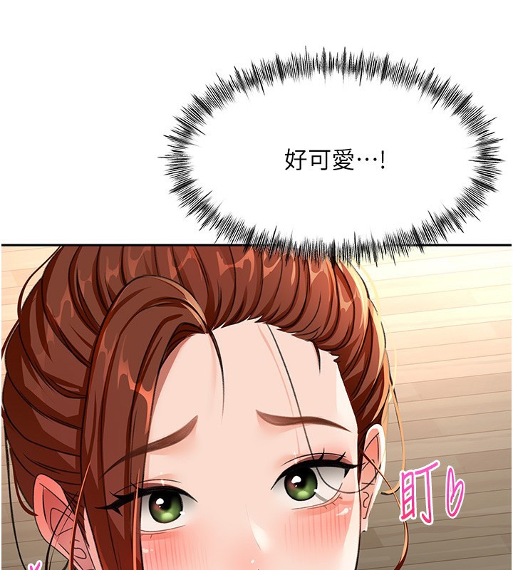 顶加套房的春天 第16话 第50页