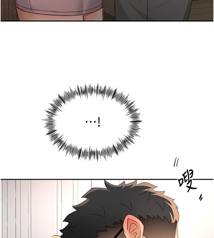 顶加套房的春天 第16话 第54页