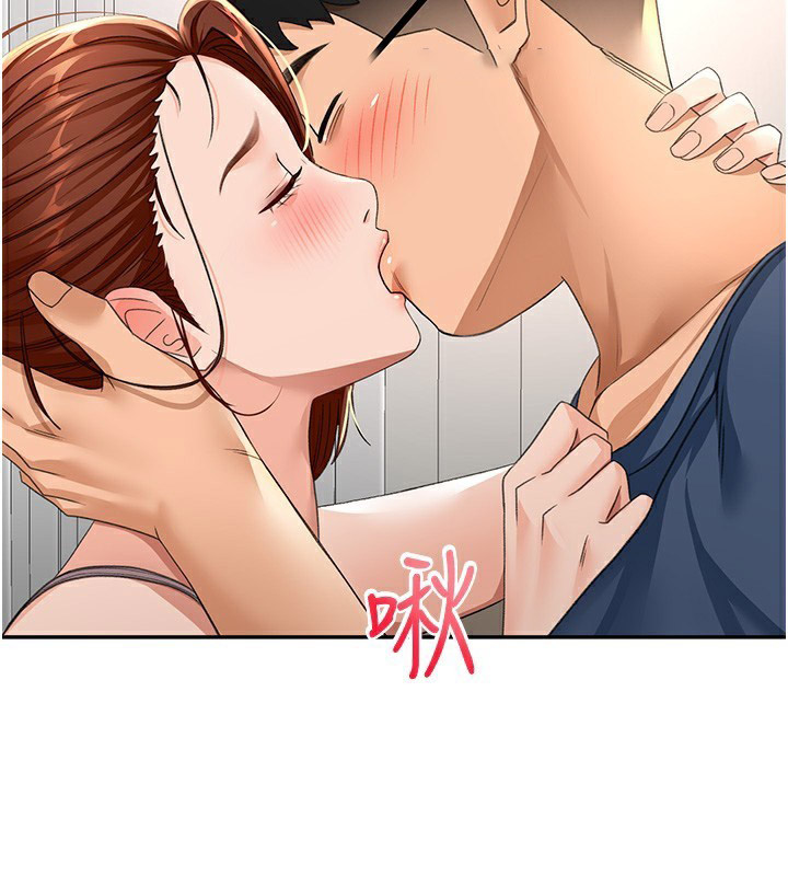 顶加套房的春天 第16话 第55页
