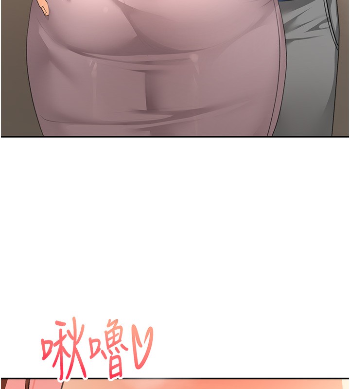 顶加套房的春天 第16话 第58页