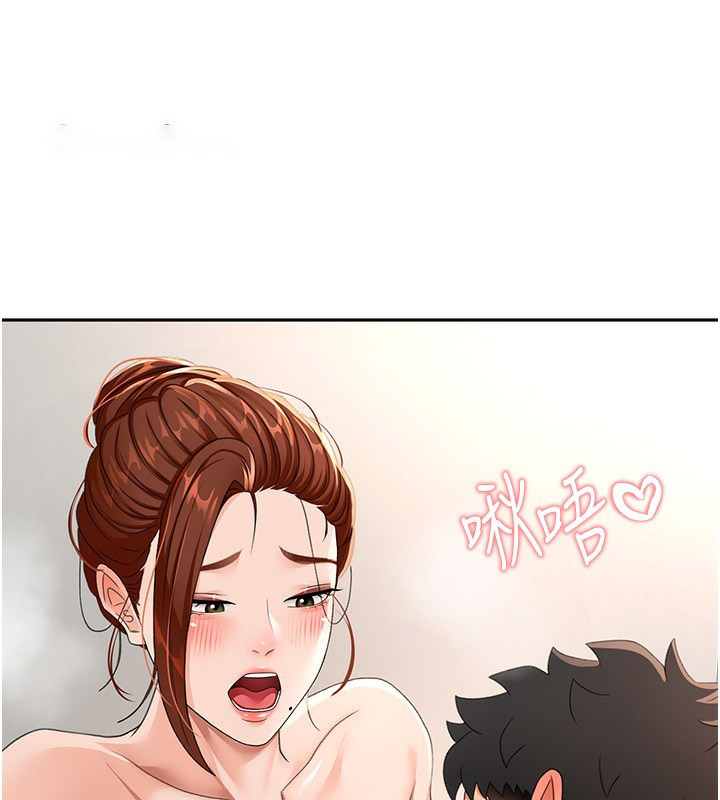 顶加套房的春天 第16话 第68页