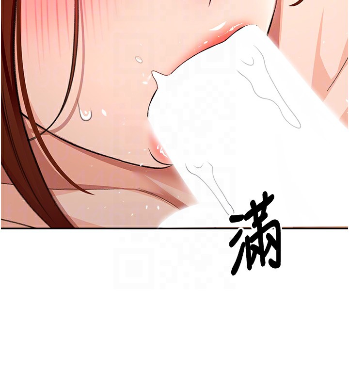 顶加套房的春天 第17话 第116页