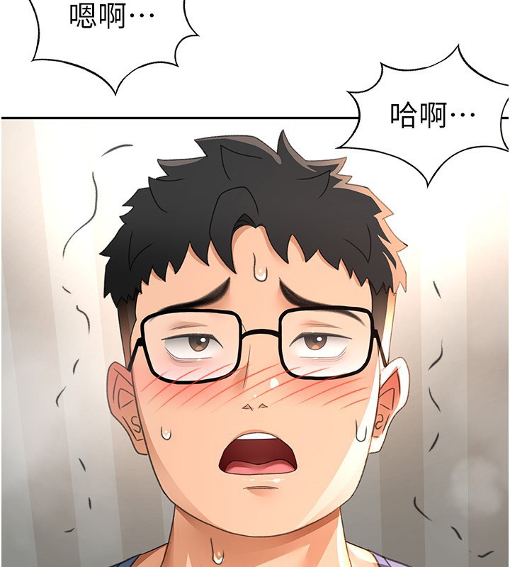 顶加套房的春天 第17话 第119页