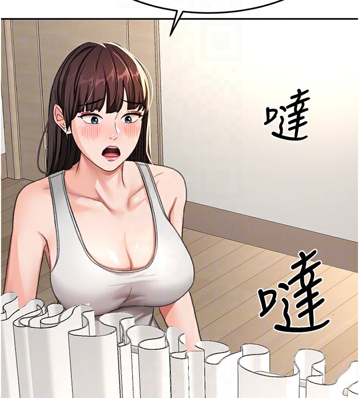 顶加套房的春天 第17话 第31页