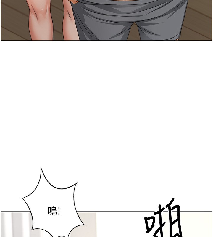 顶加套房的春天 第17话 第34页