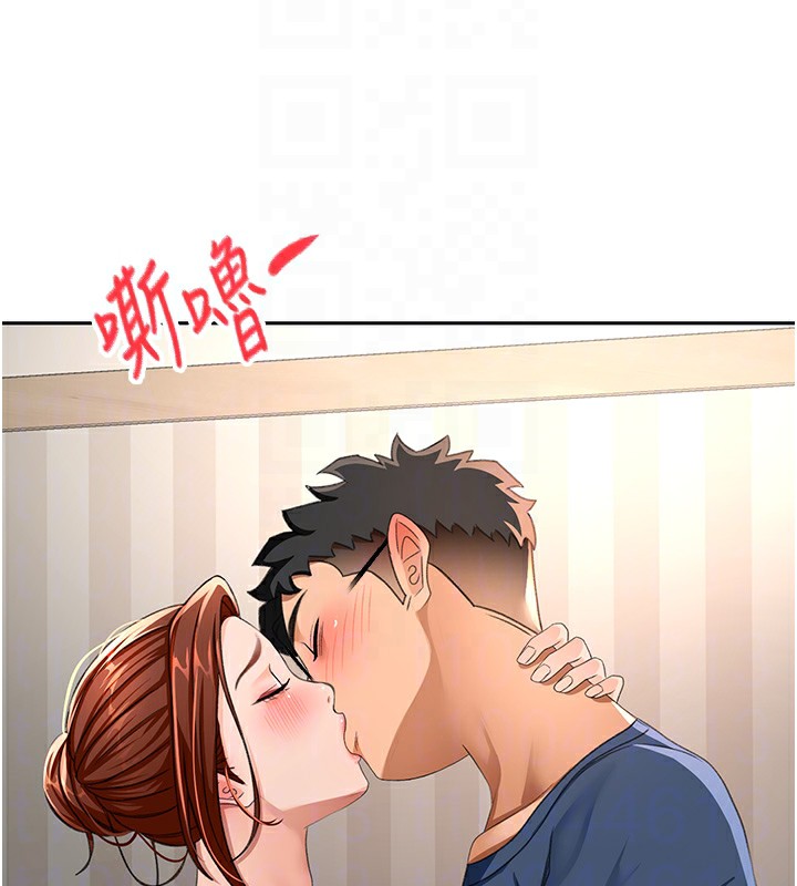 顶加套房的春天 第17话 第78页