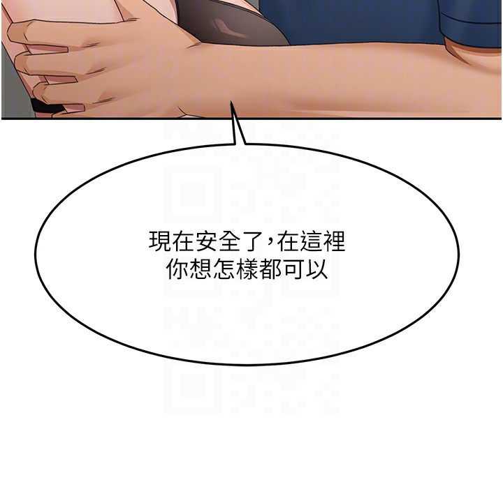 顶加套房的春天 第17话 第86页