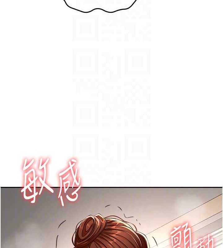 顶加套房的春天 第18话 第101页