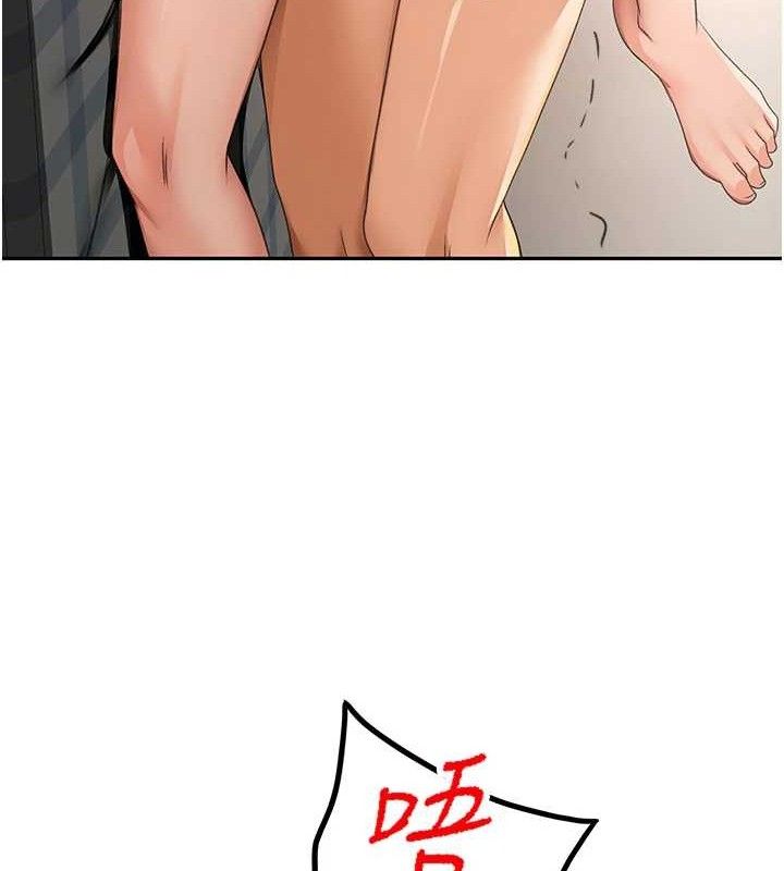 顶加套房的春天 第18话 第147页