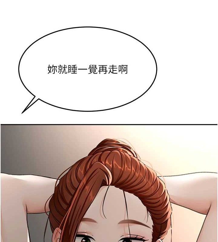 顶加套房的春天 第18话 第158页