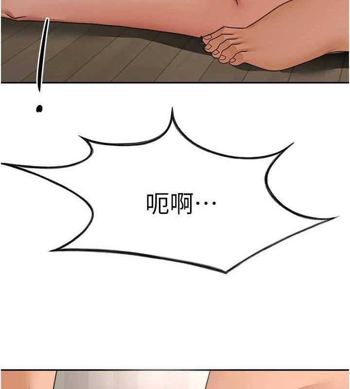 顶加套房的春天 第18话 第20页