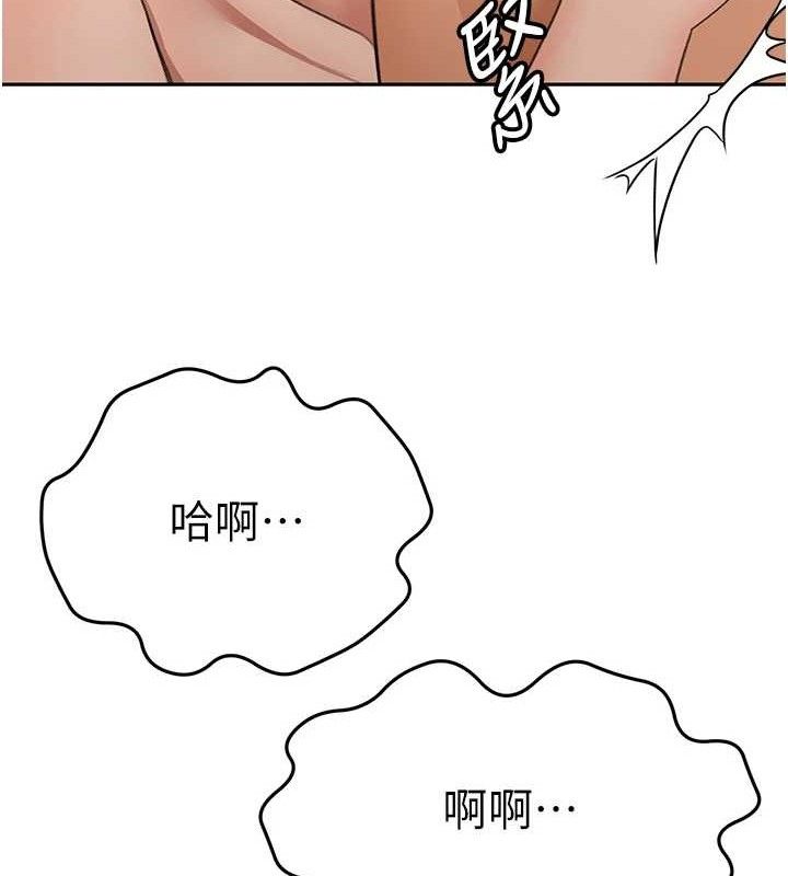 顶加套房的春天 第18话 第22页