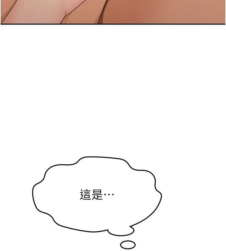 顶加套房的春天 第18话 第33页
