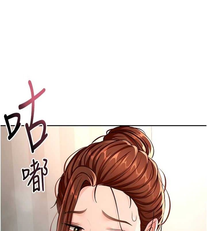 顶加套房的春天 第18话 第37页