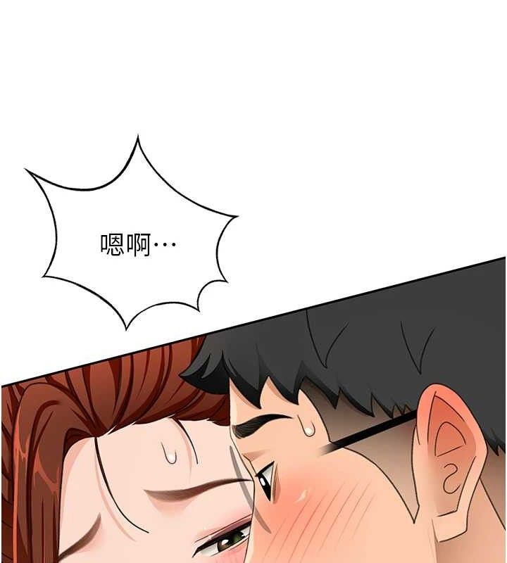 顶加套房的春天 第18话 第54页