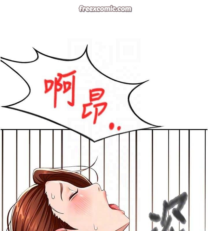 顶加套房的春天 第18话 第56页