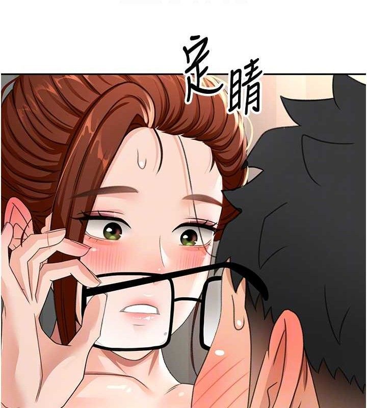 顶加套房的春天 第18话 第81页