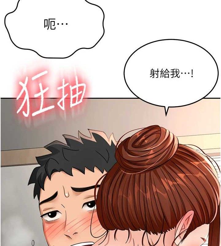 顶加套房的春天 第18话 第97页