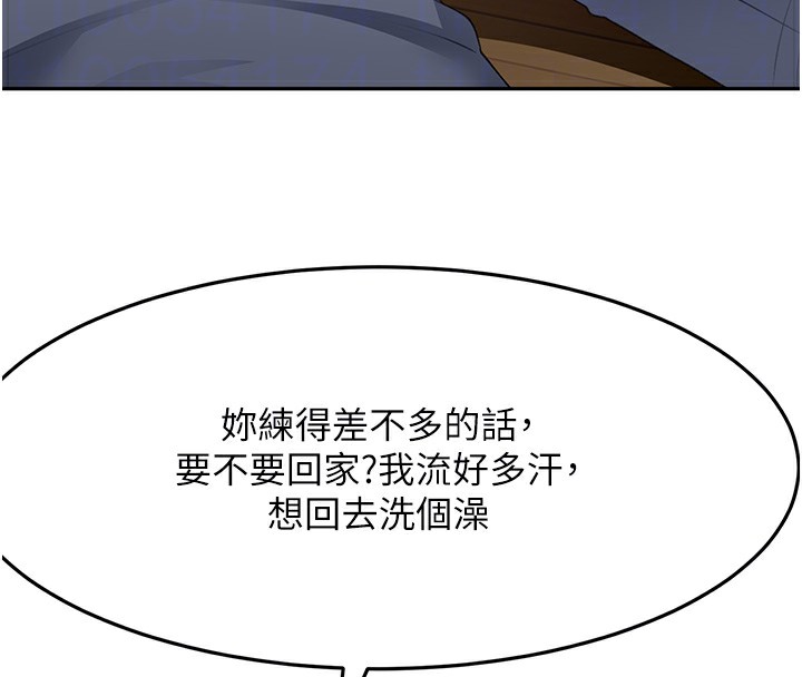 顶加套房的春天 第19话 第113页