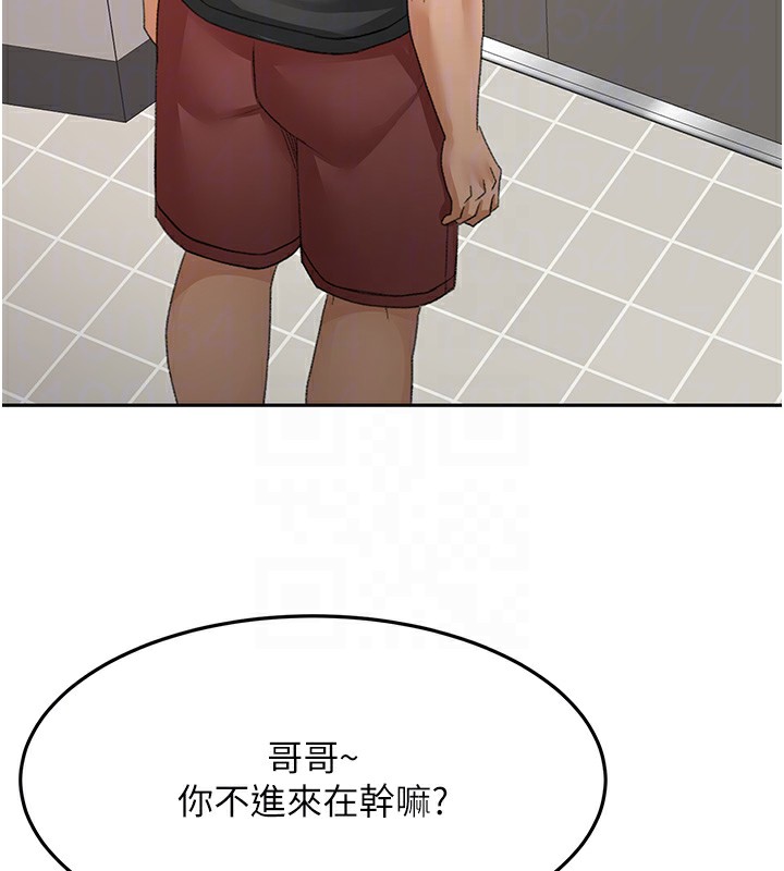 顶加套房的春天 第19话 第120页